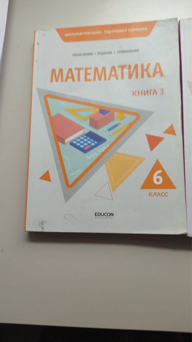 Продам книги достык