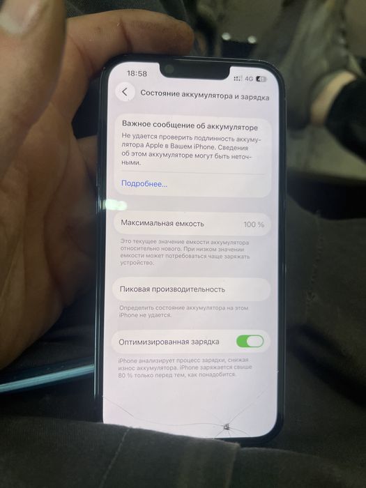 Продам айфон 13 про