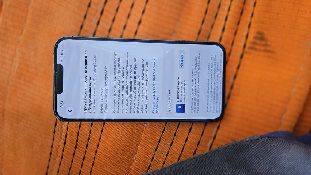 iphone 13 pro max 256 ГБ , 91 емкость