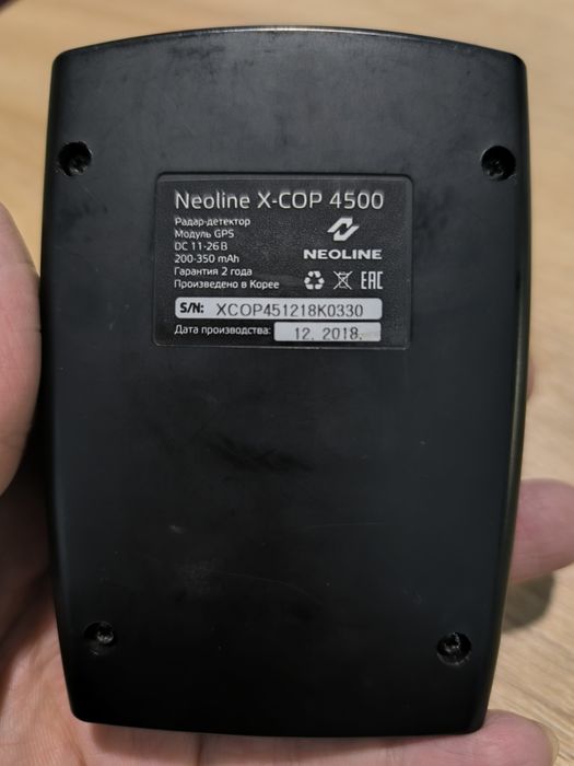 Neoline x-cop 4500