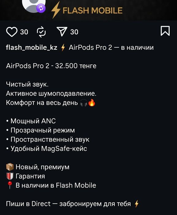 AirPods Pro (2nd generation/оригинал срочно