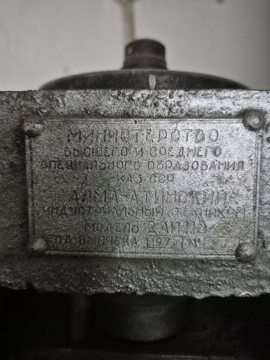 Станки советские, циркулярка