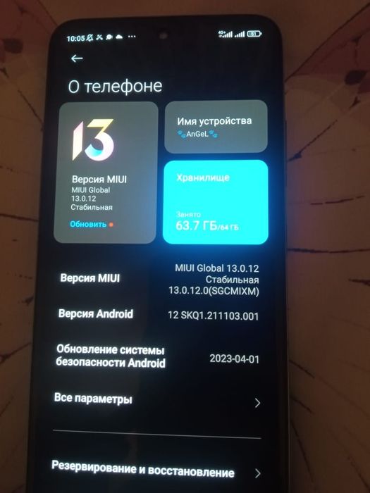 Redmi not 11 pro