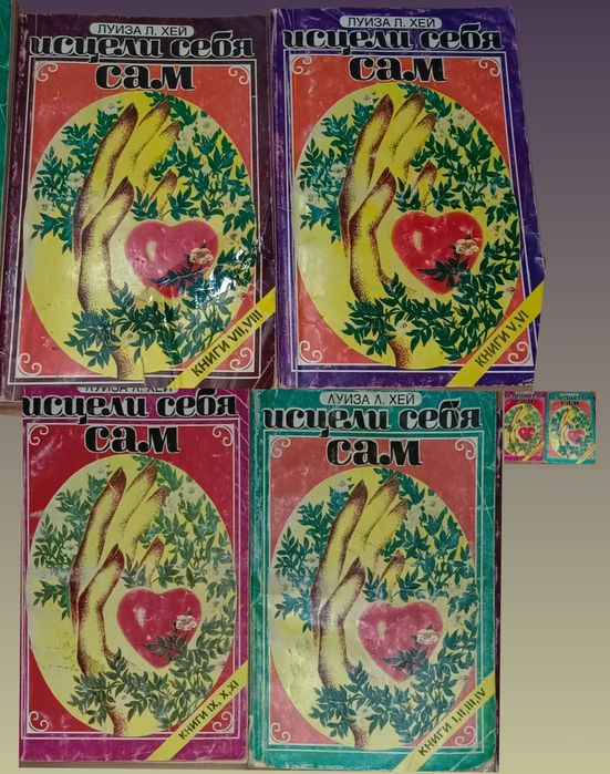 Книги интересные