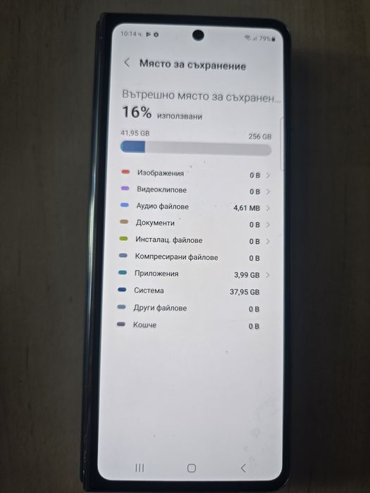 Samsung Galaxy Z Fold 4 5G 256GB