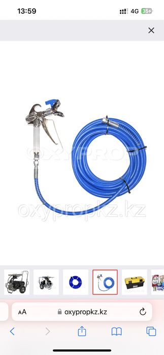 Воздушный краска пульт аппаратура