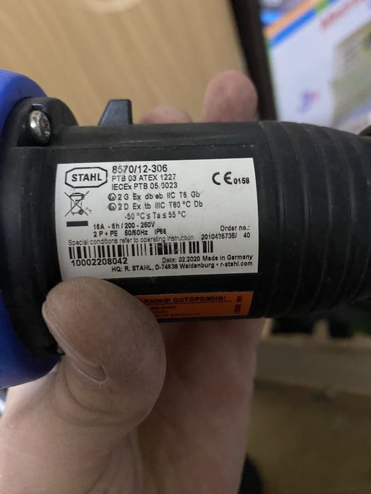 Вилка EX  STAHL 8570/12-306 POWER PLUG