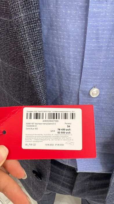 Костюм мужской Hugo boss 54 размер новый