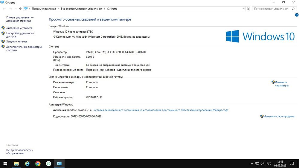 Продам настольный компьютер