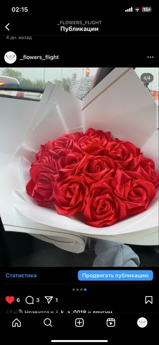 Красивые атласнве розы