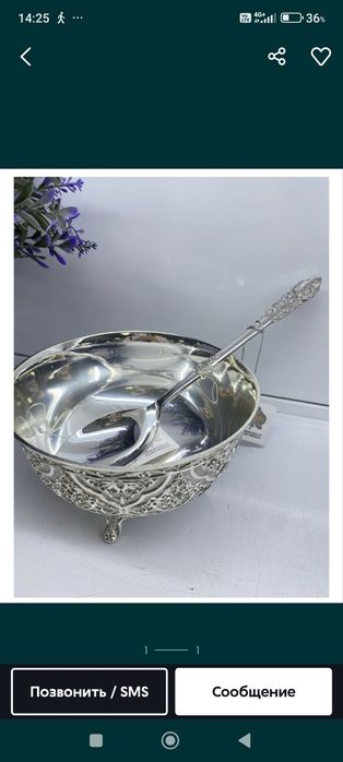 Набор кыркынан шыгару