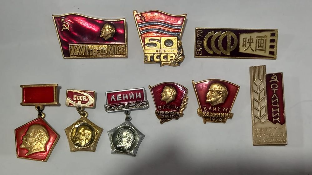 Продам значки и знаки СССР