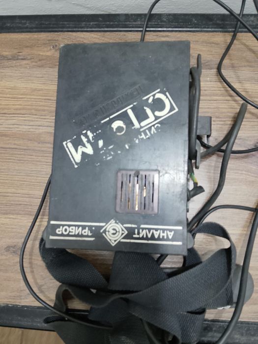 Аналит прибор.