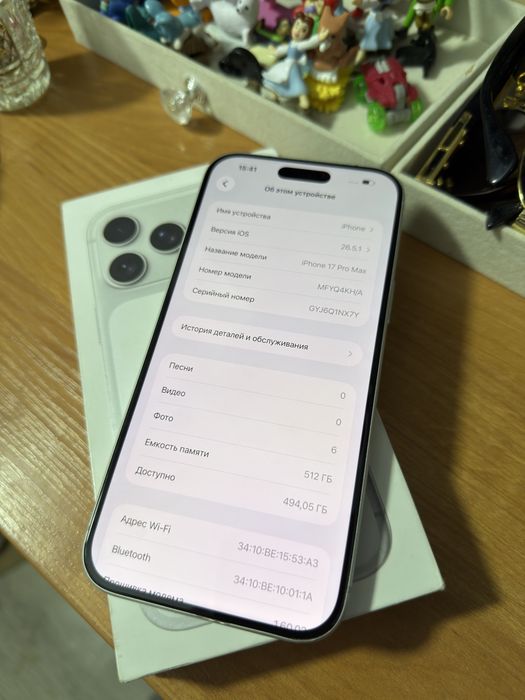 Айфон 17 Про Макс 512 ГБ Сим iPhone 17 Pro Max Sim