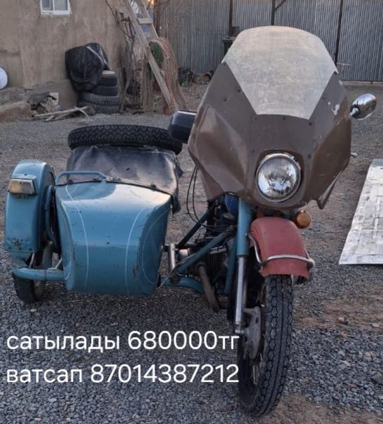 Урал мотоциклы сатылады