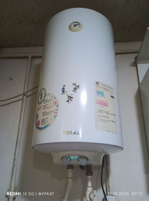 Аристон харошим состаяние