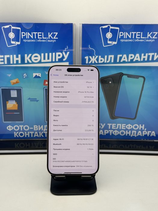 Iphone 16 Pro Max 256 GB Pintel kz
