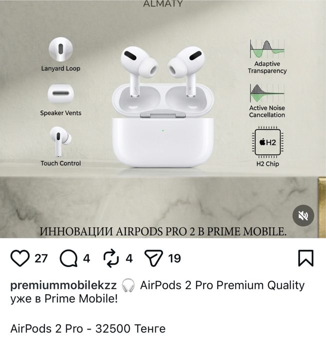 AirPods 2 Prooooo
