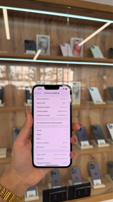 Iphone 13  128gb Akb 73% кт216824