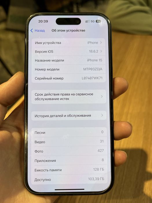 Айфон 15 128гб с каробкой ЕАС