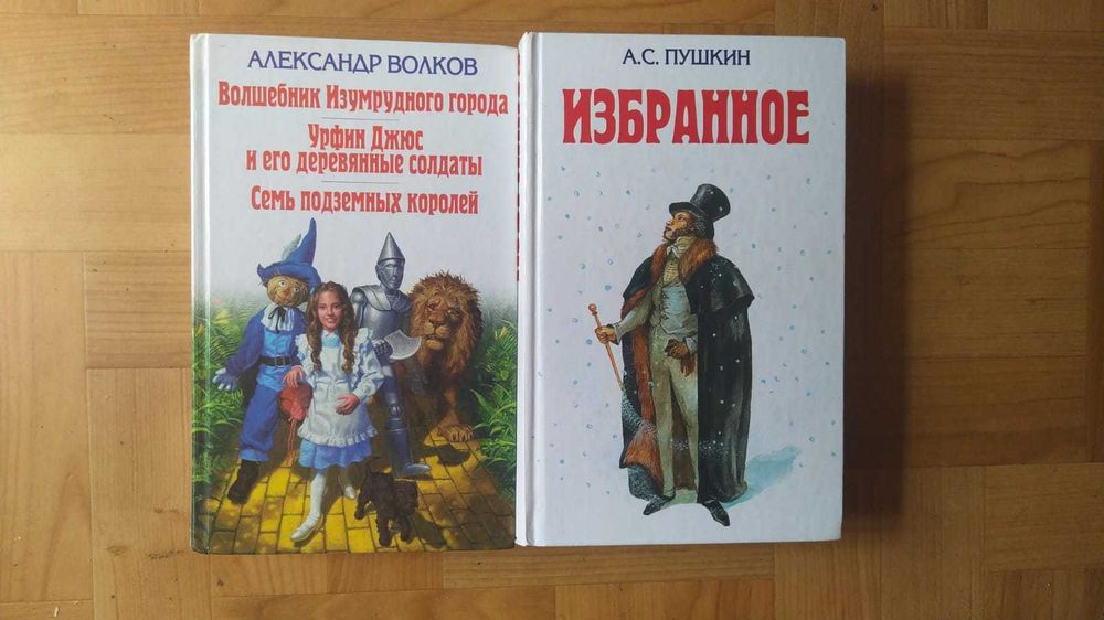 Книги учебники, рассказы и тд