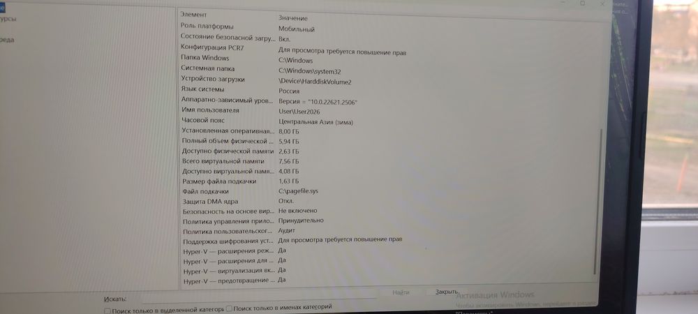 Продам ноутбук Acer Nitro 5 (AN515-43)