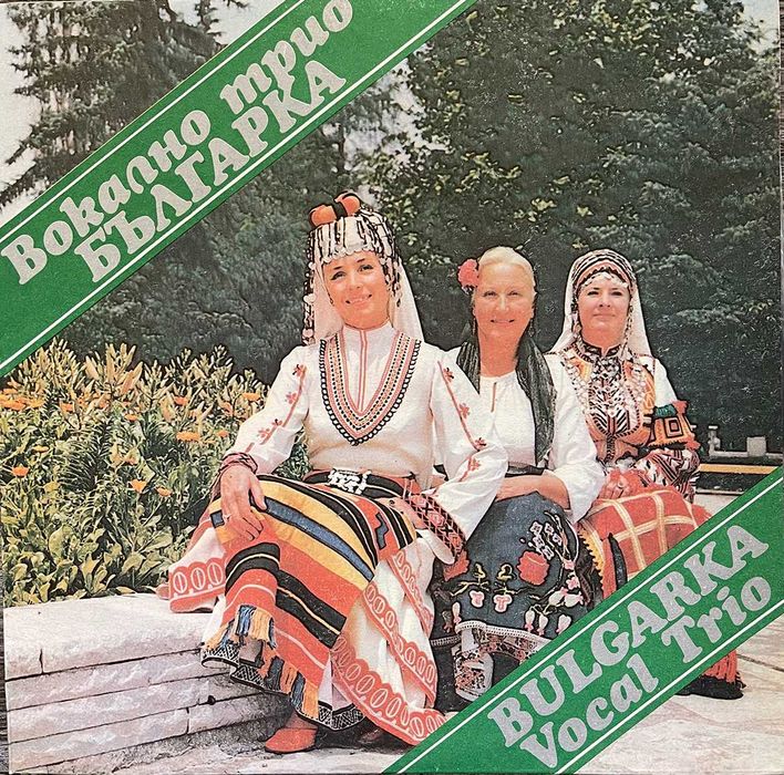 Продавам нови грамофонни плочи