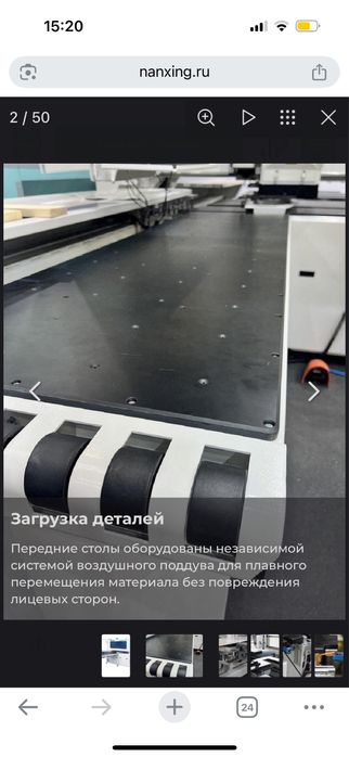 Сверлильно-присалочный станок с Чпу