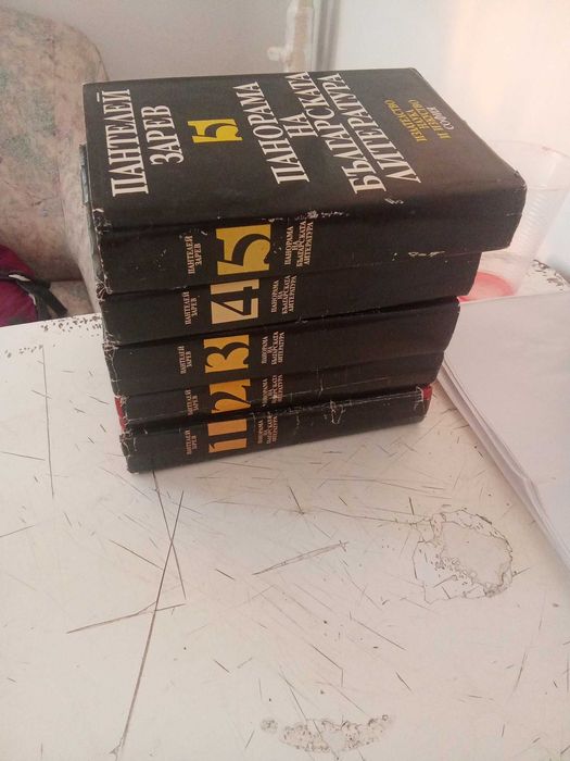 Книги монети антики артикули