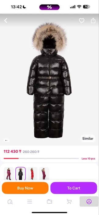 Комбинезон пуховый со съемным капюшоном