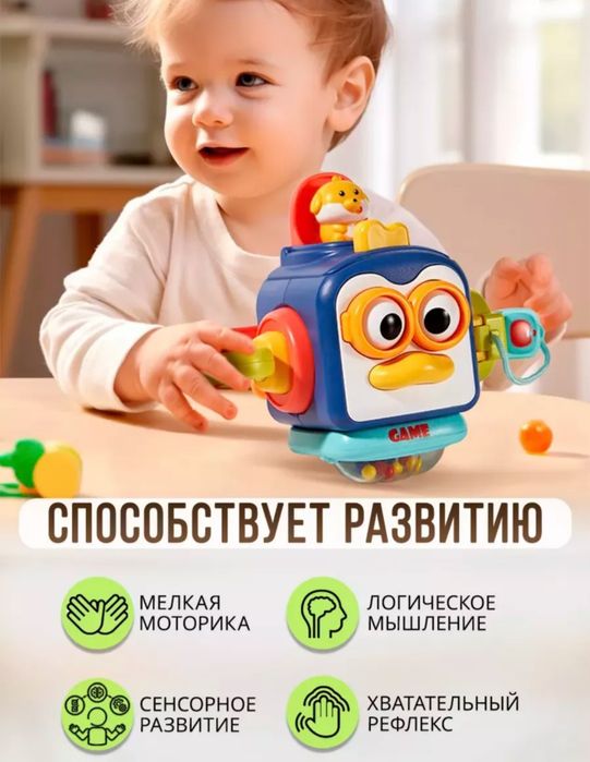 Бизикуб дорожный