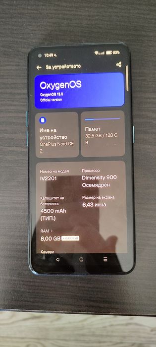 OnePlus Nord Ce 2 5G, 8/128gb