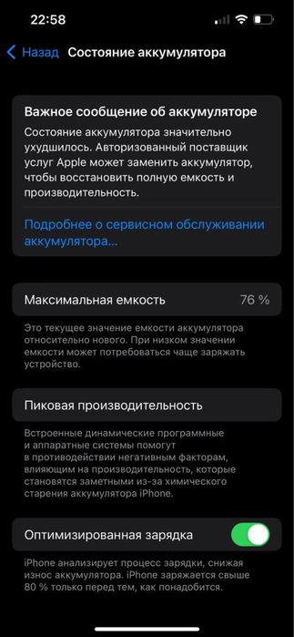 iPhone 13 Pro 128Gb