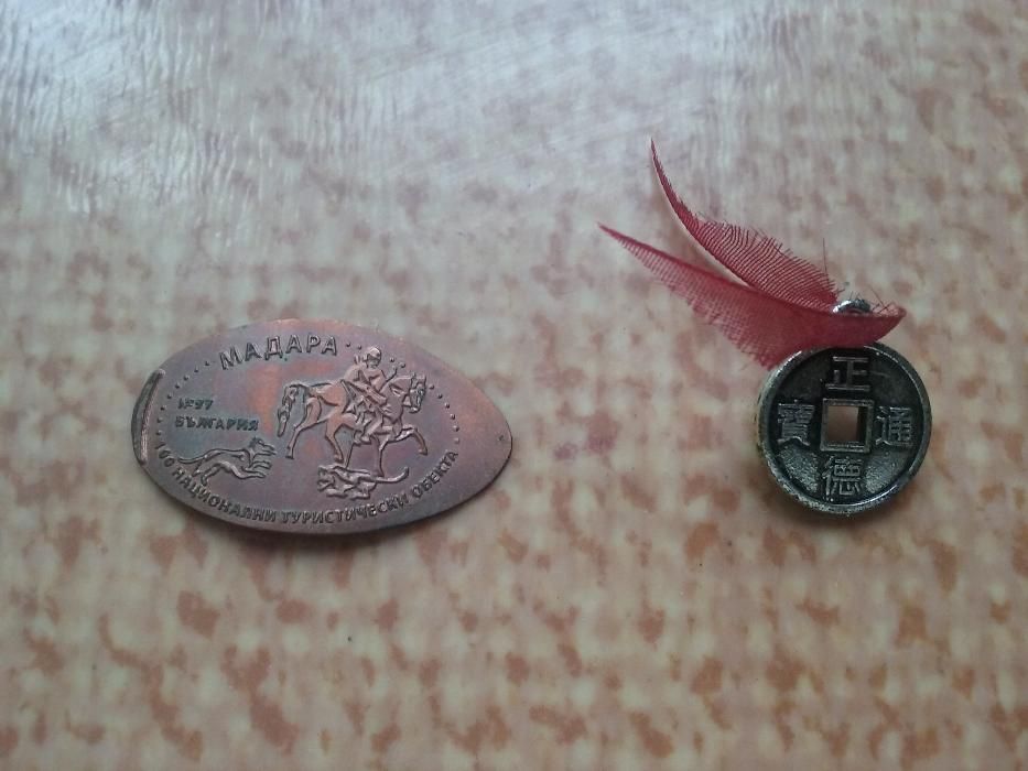 Лот от използвани билети и други от чужбина - за колекционери