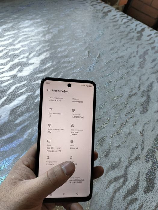 Infinix HOT 40i память 256