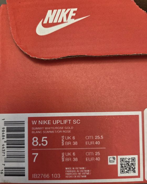 Обувки Nike Uplift SC