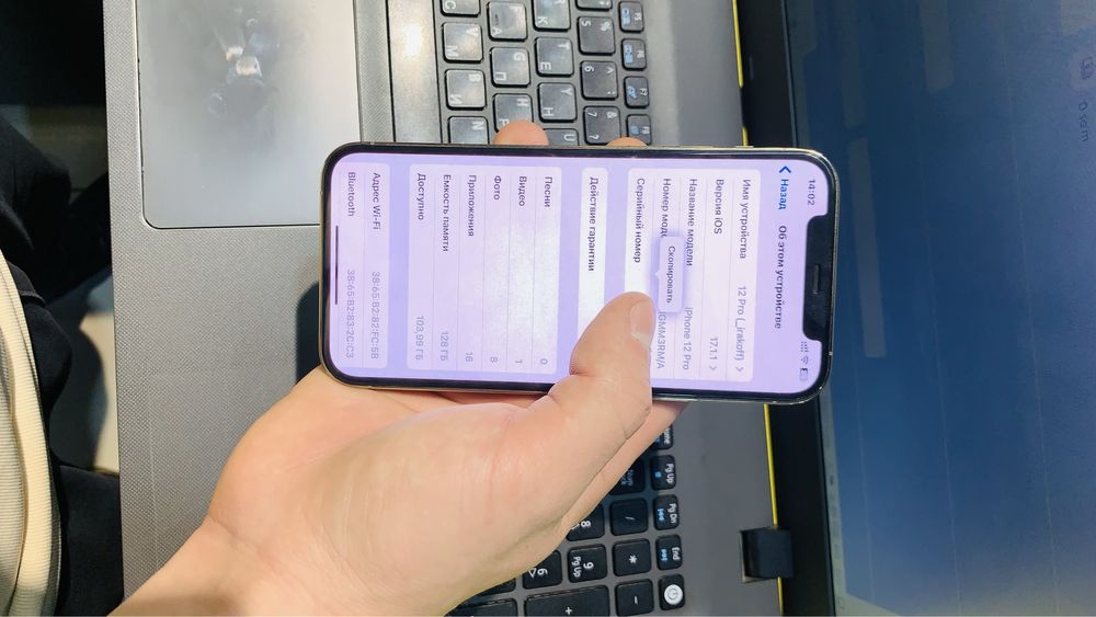 IPhone 12 Pro (Gold)