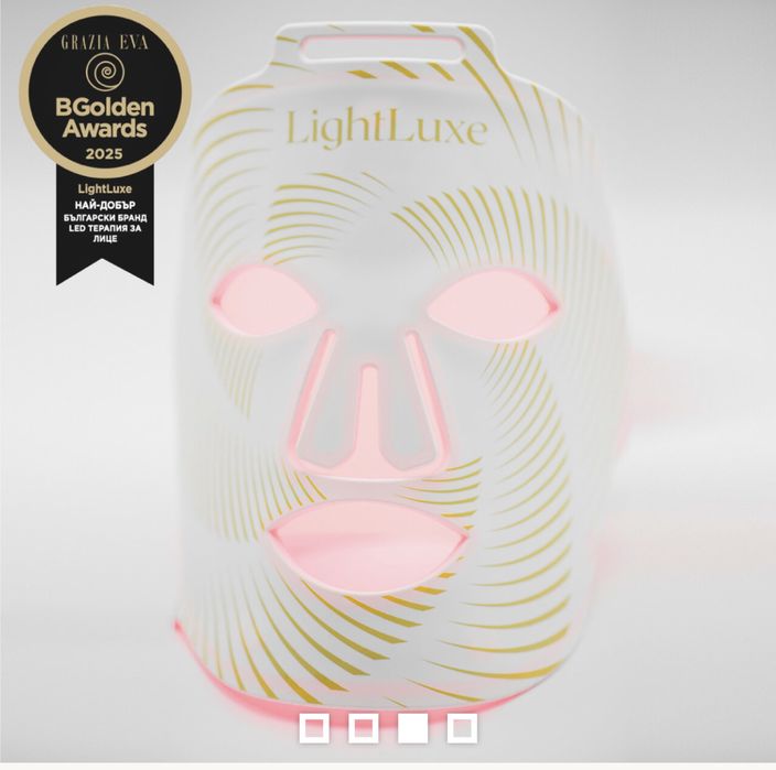 LED маска за лице