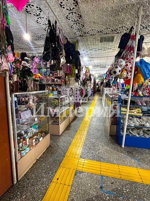 комерческое предложение