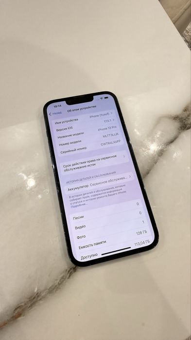 iphone 13 pro 128 gb