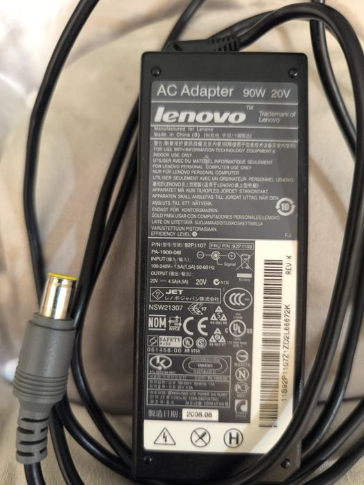 Încărcător laptop Lenovo