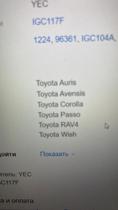 Продам катушки зажигания