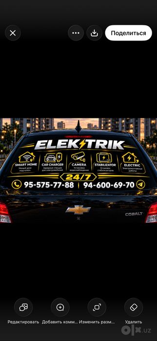 Elektrik xizmati | услуги Электрик