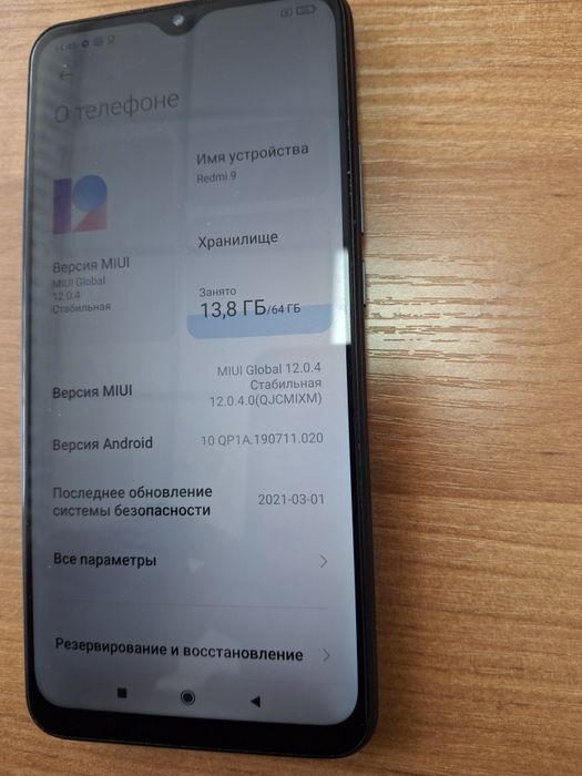 Сотовый телефон Redmi 9