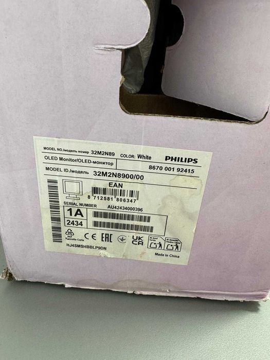 Monitor Gaming Philips EVNJA