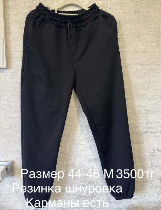Продам джинсы, брюки