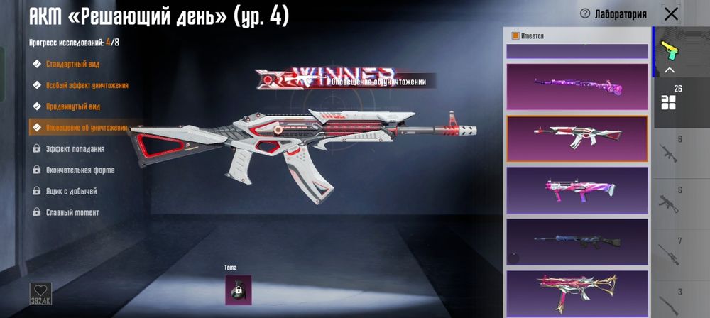 Пабг Аккаун 100.000