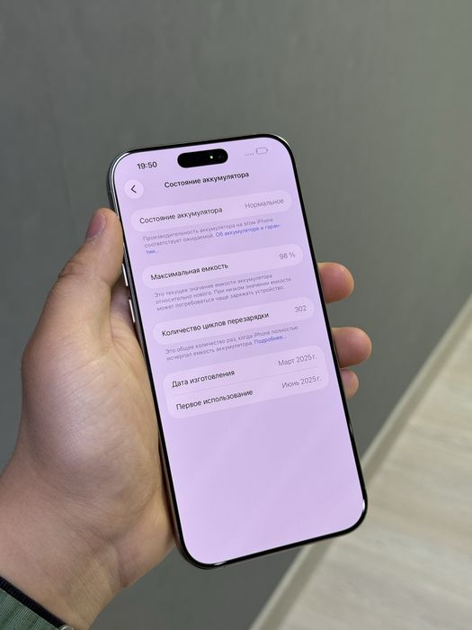 iPhone 16 Pro Max 256 GB | Mobile Zone