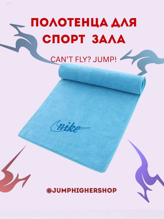 полотенца для спорт зала