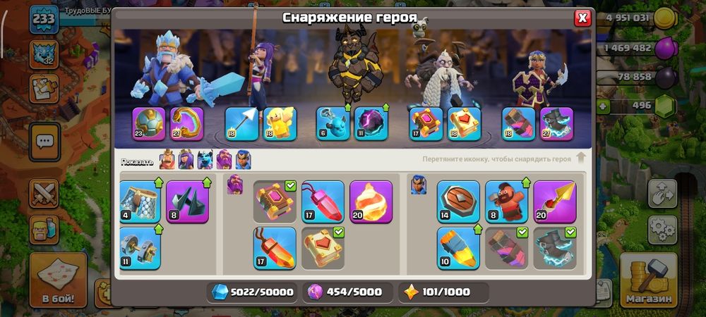 Обмен на аккаунт Фри фаер